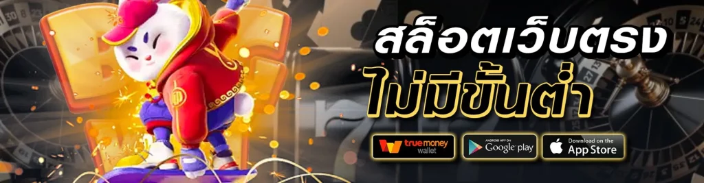 สล็อต ฝาก 5 รับ50 วอ เลท ล่าสุด