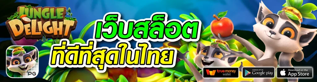 สล็อต ฝาก 7 รับ 100